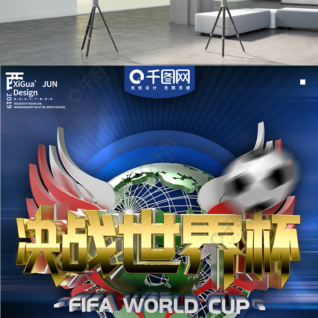 及貝迪斯隊
