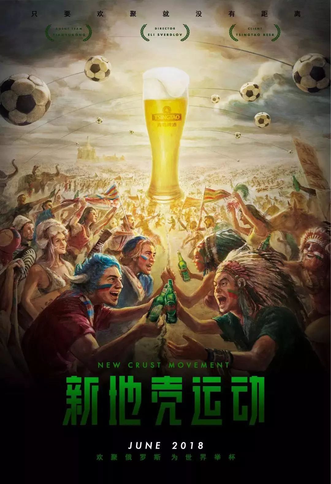 蒂亚诺