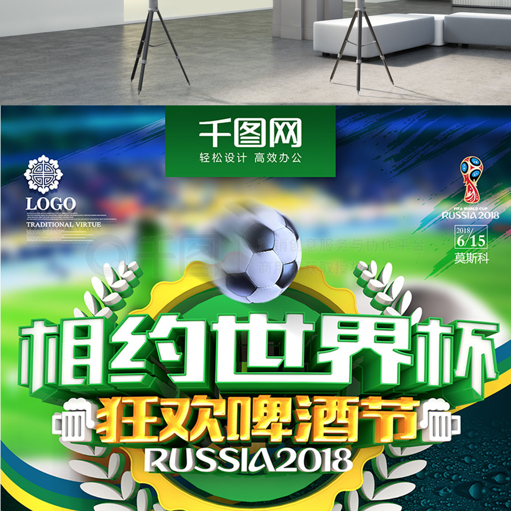 妙传导以